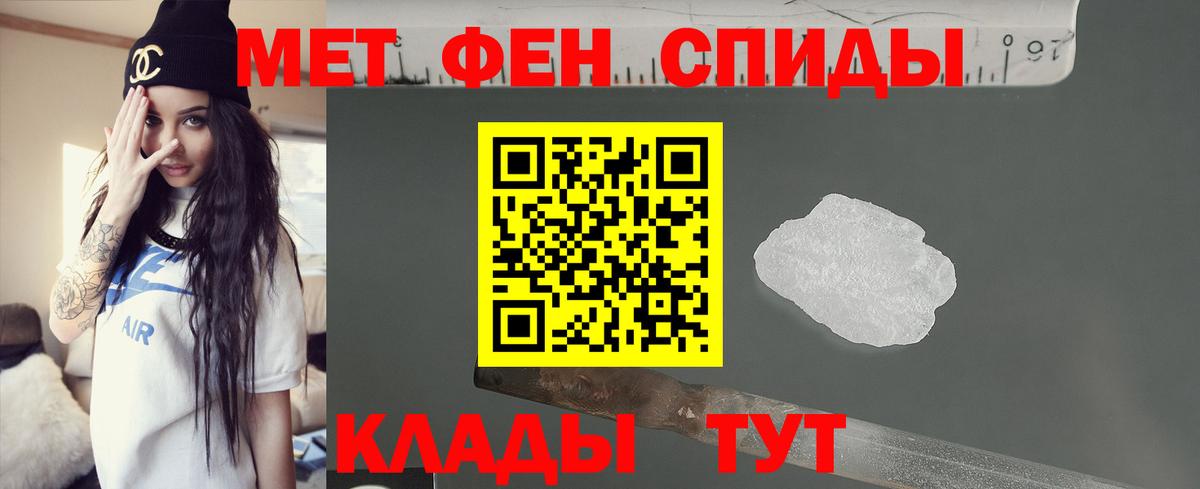 Amphetamine 98%  Амфетамин  Красногорск  Вход с VPN 