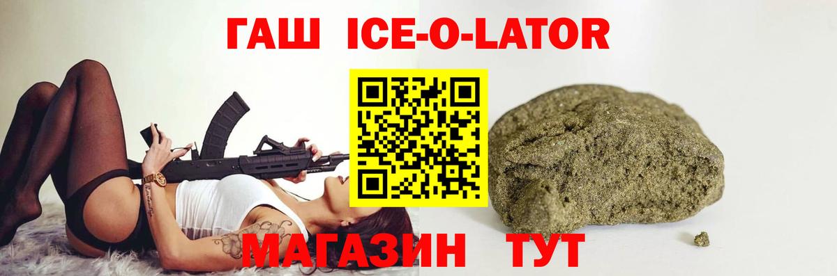 Красногорск  ГАШИШ гарик  Вход с VPN 