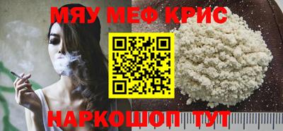 прущая мука Конаково