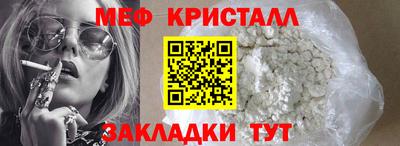 прущая мука Конаково