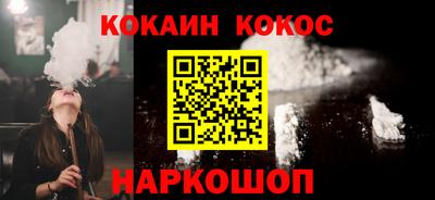 гашик Комсомольск-на-Амуре