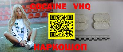 прущая мука Конаково