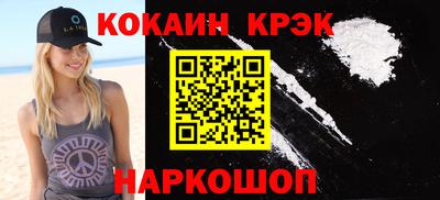 прущая мука Конаково