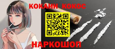 гашик Комсомольск-на-Амуре