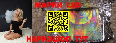 гашик Комсомольск-на-Амуре