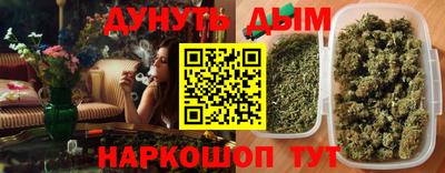 гашик Комсомольск-на-Амуре