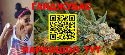 гашик Комсомольск-на-Амуре