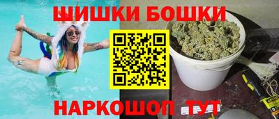 гашик Комсомольск-на-Амуре