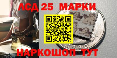 гашик Комсомольск-на-Амуре