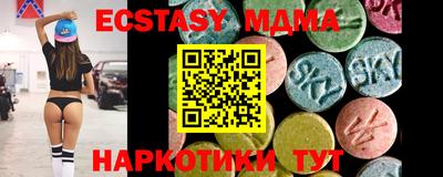 MDMA Premium VHQ Коммунар
