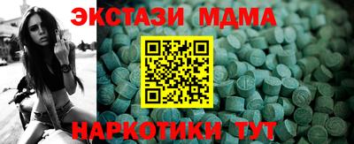 гашик Комсомольск-на-Амуре