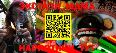 MDMA Premium VHQ Коммунар