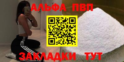 прущая мука Конаково