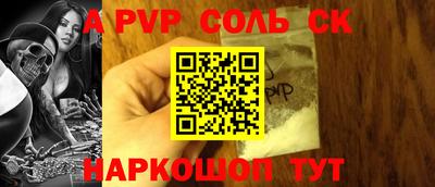 прущая мука Конаково