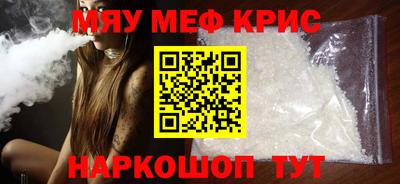 гашик Комсомольск-на-Амуре