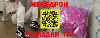 прущая мука Конаково