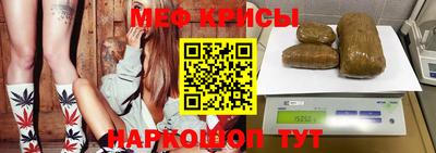 гашик Комсомольск-на-Амуре