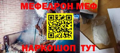 гашик Комсомольск-на-Амуре