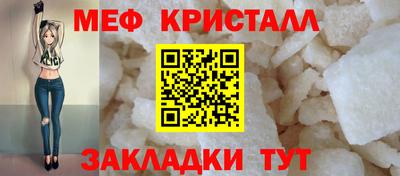 гашик Комсомольск-на-Амуре