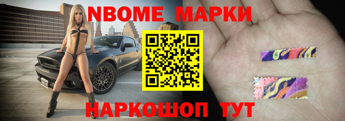 ЛСД экстази кислота  Вход с VPN  Красногорск 