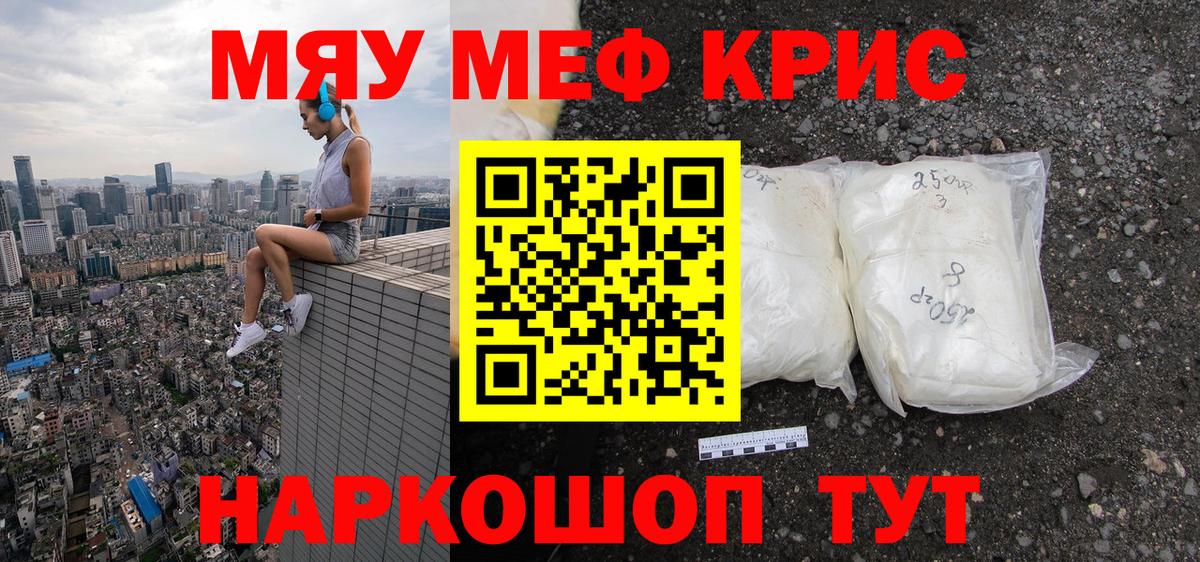 МЕФ Красногорск