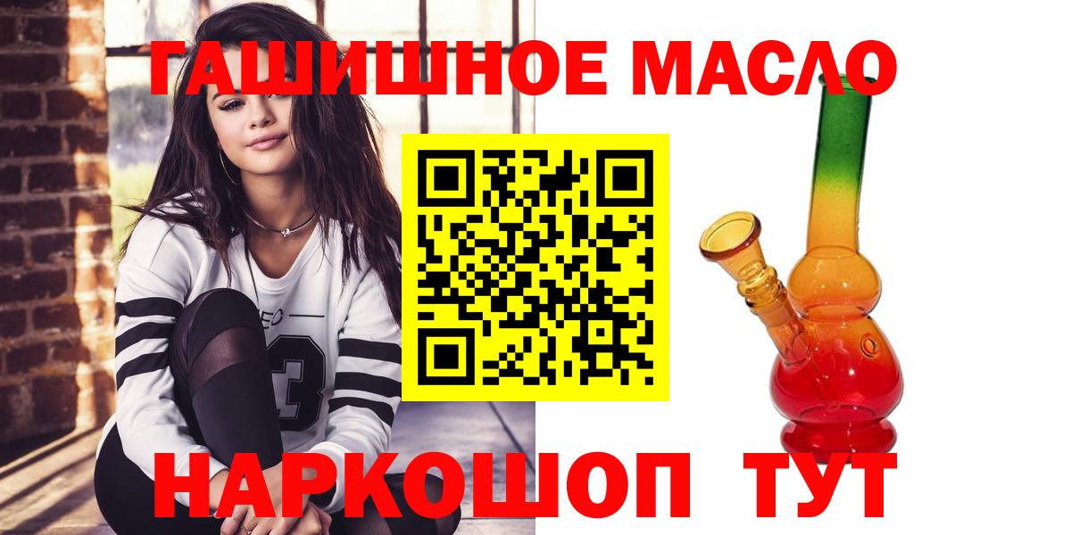 ТГК Wax Красногорск