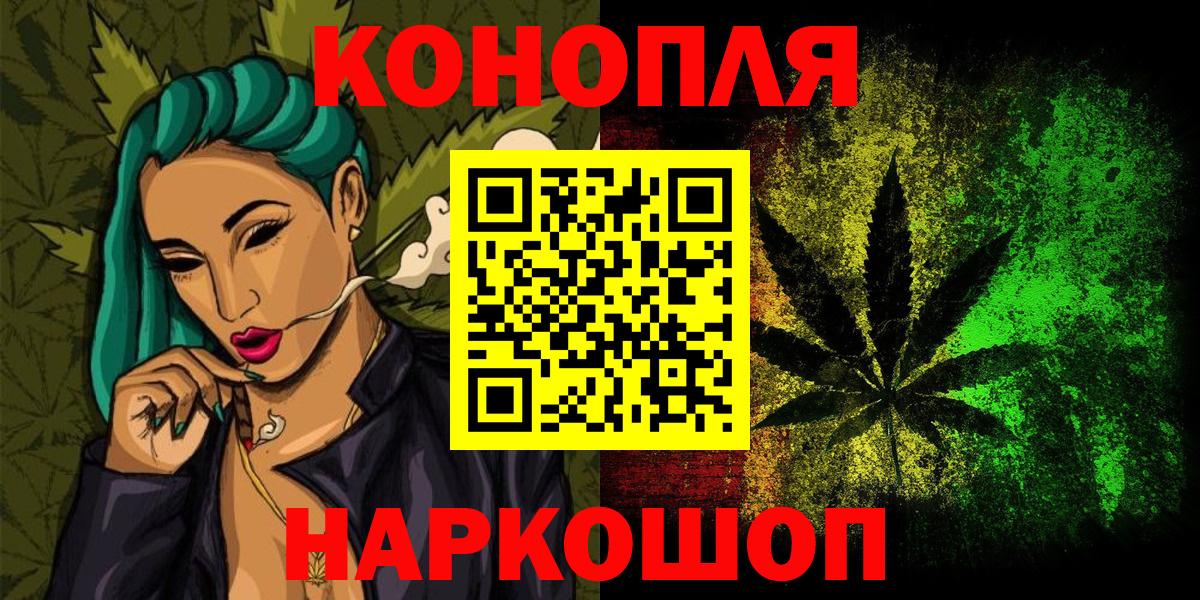 Конопля Bruce Banner  Вход с VPN  МАРИХУАНА Bruce Banner  Конопля гибрид  Красногорск 